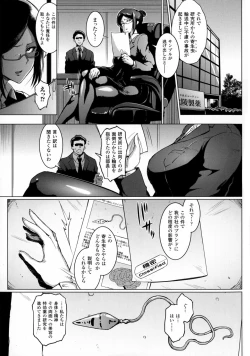 Page 33 of Parasite Queen