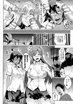 Page 66 of Parasite Queen