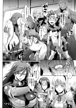 Page 78 of Parasite Queen