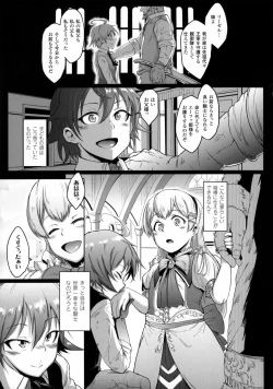 Page 79 of Parasite Queen