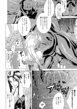 Page 108 of Midara na Kajitsu no Kuroi Yuuwaku