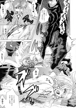 Page 113 of Midara na Kajitsu no Kuroi Yuuwaku