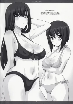 Page 2 of Tateba Panther Suwareba Karl Aruku Sugata wa Sturmtiger DX