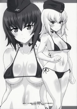 Page 5 of Tateba Panther Suwareba Karl Aruku Sugata wa Sturmtiger DX