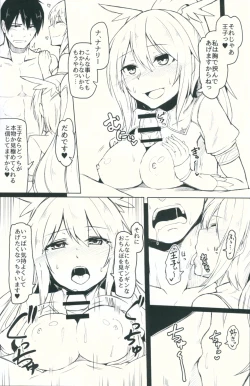 Page 10 of Quintuple Shots