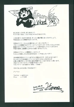 Page 20 of Quintuple Shots