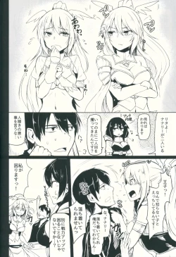 Page 3 of Quintuple Shots