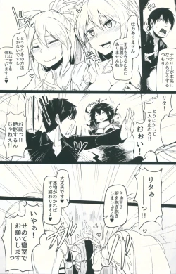 Page 7 of Quintuple Shots