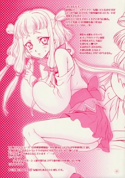 Page 7 of Zansho Omimai Moushiagemasu