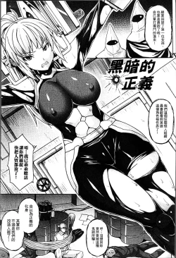 Page 113 of Haramase Immoral