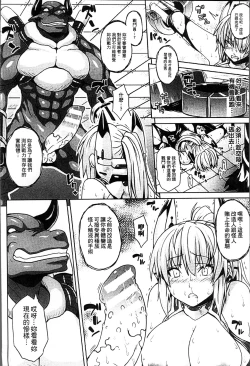 Page 120 of Haramase Immoral