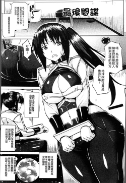 Page 131 of Haramase Immoral