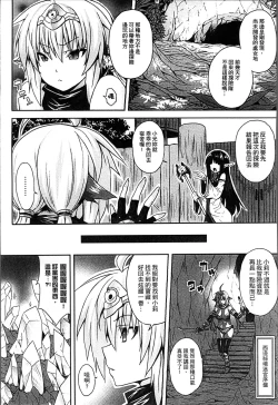 Page 148 of Haramase Immoral