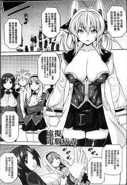 Page 165 of Haramase Immoral