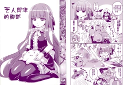 Page 3 of Haramase Immoral