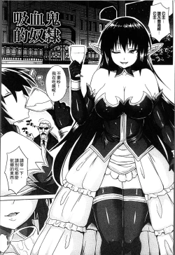 Page 95 of Haramase Immoral