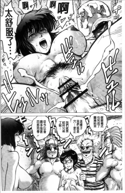 Page 41 of Paradise Gakuin - Yarisugi Seikatsu Shidou