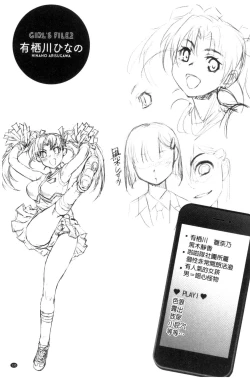 Page 137 of Zecchou! Mitchaku  Chikan Densha