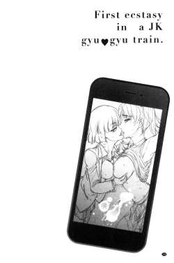 Page 138 of Zecchou! Mitchaku  Chikan Densha