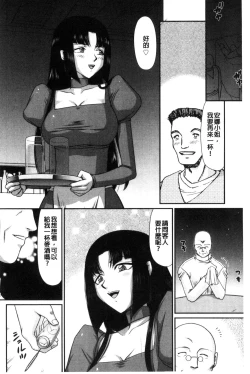 Page 10 of Ingoku no Kouki Dietlinde