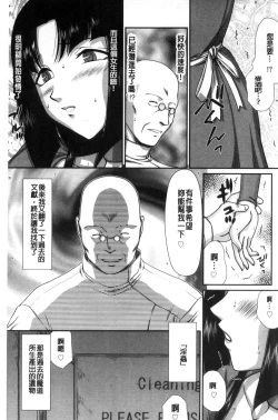 Page 11 of Ingoku no Kouki Dietlinde