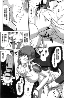 Page 18 of Ingoku no Kouki Dietlinde