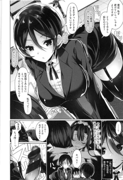 Page 156 of Himitsudere - Secret Love