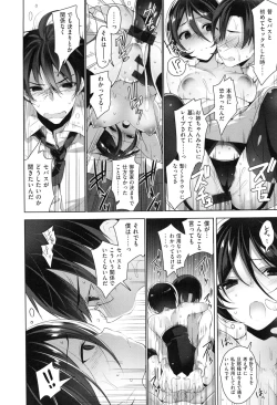 Page 164 of Himitsudere - Secret Love