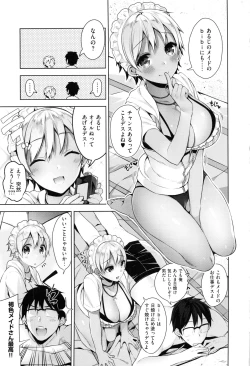 Page 37 of Himitsudere - Secret Love