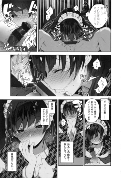 Page 89 of Himitsudere - Secret Love