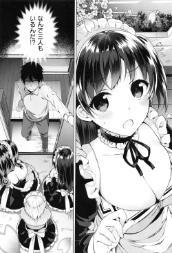 Page 9 of Himitsudere - Secret Love