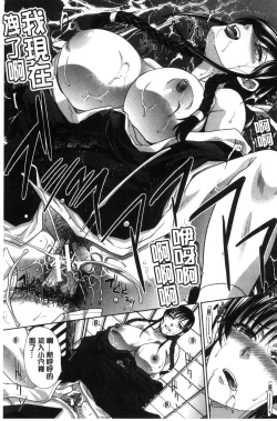 Page 44 of Haha Futari | 母親二人