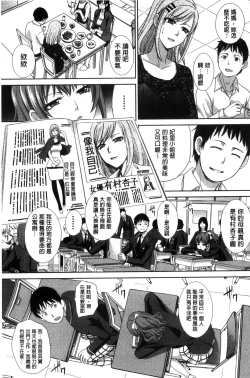 Page 56 of Haha Futari | 母親二人