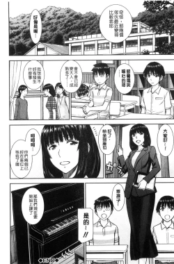 Page 115 of Seishun Sex