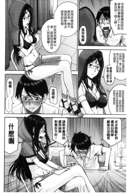 Page 123 of Seishun Sex