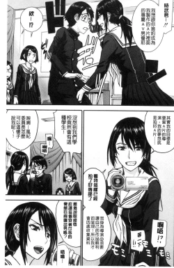 Page 178 of Seishun Sex