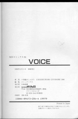 Page 180 of Voice