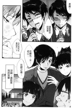 Page 125 of Yaribeya no Oyako