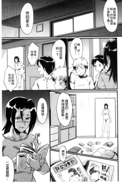 Page 126 of Yaribeya no Oyako
