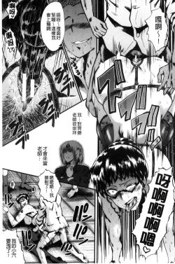 Page 158 of Yaribeya no Oyako