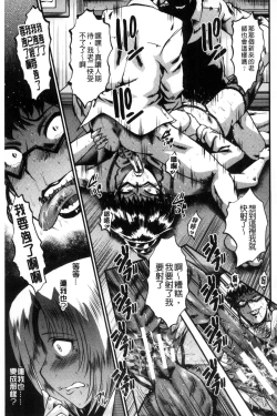 Page 162 of Yaribeya no Oyako