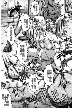 Page 184 of Yaribeya no Oyako