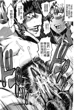 Page 185 of Yaribeya no Oyako