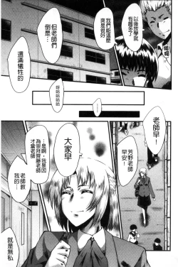 Page 188 of Yaribeya no Oyako