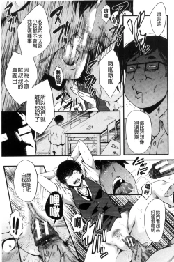 Page 18 of Yaribeya no Oyako