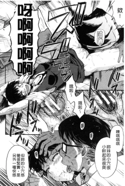 Page 19 of Yaribeya no Oyako