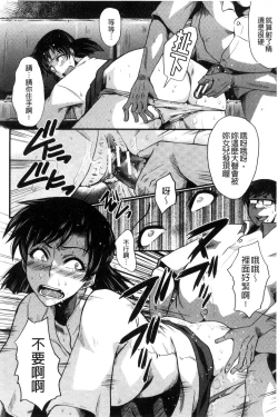Page 35 of Yaribeya no Oyako