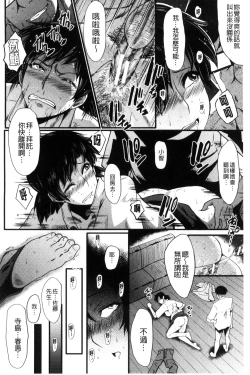 Page 37 of Yaribeya no Oyako