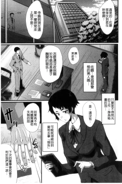 Page 66 of Yaribeya no Oyako