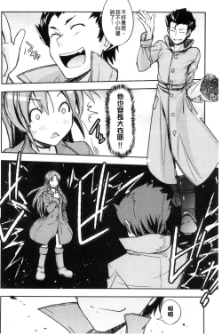 Page 129 of Honey Play